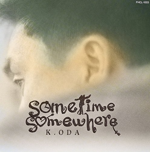 小田和正　映画監督記念オルゴール　いつかどこかで いつかどこかで」 | letrou0123のブログ